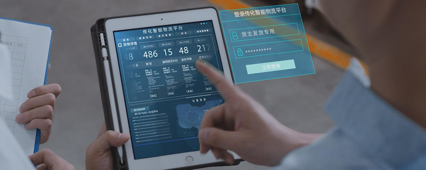 通过智能网络承（货）运，，，，，，形建设体式的线上物流效劳网，，，，，，提供运力派单、可视化运输治理、支付结算等全链路物流效劳，，，，，，链接供应链营业、车后增值、金融包管等产品，，，，，，效劳于货主企业，，，，，，实现企业物流营业在线化、数字化、标准化、智能化。。。。。。