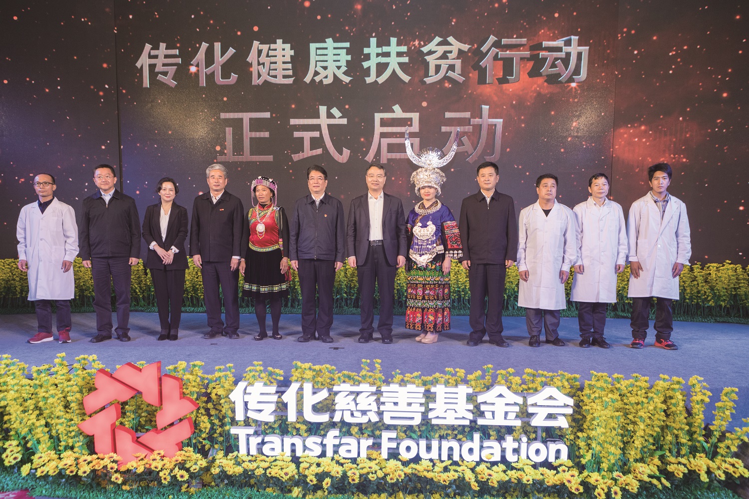 2018 年 4 月 25 日，，，，，，，，“USDT钱包官网?定心卫生室”正式启动.jpg