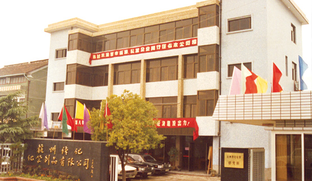 usdt钱包官网-轻松启用生意软件,跨平台无障碍